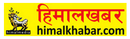 press himalkhabar logo