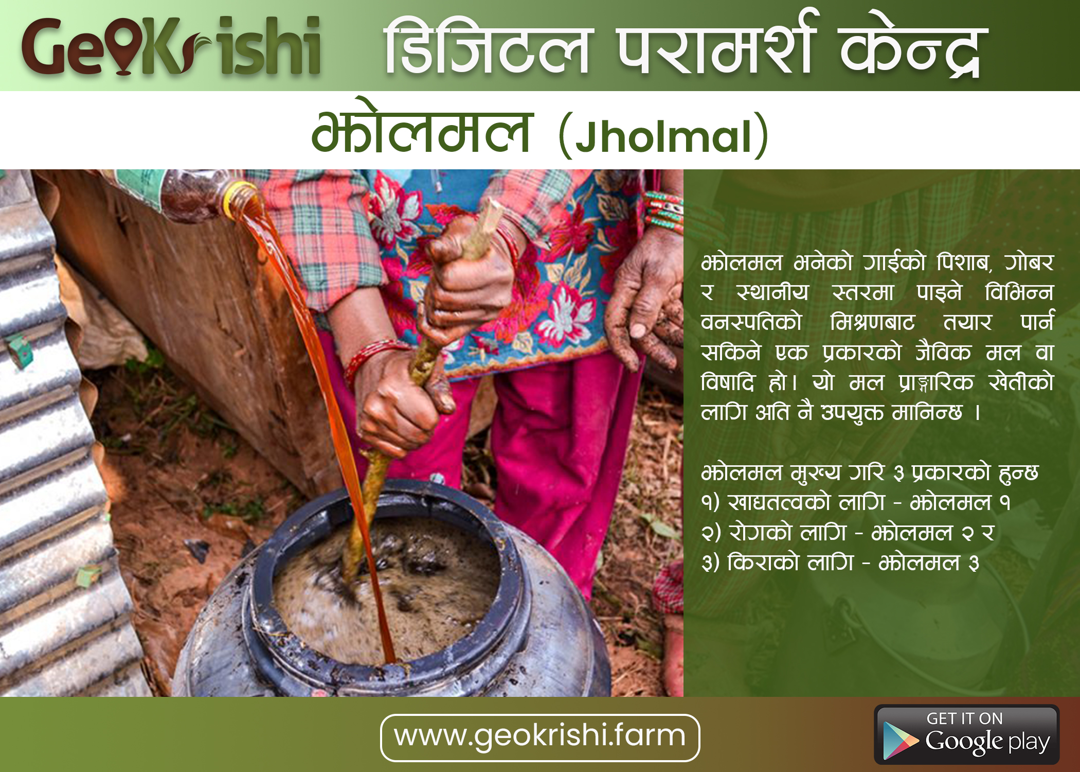 agriculture blog cover image